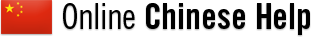 Online Chinese Help